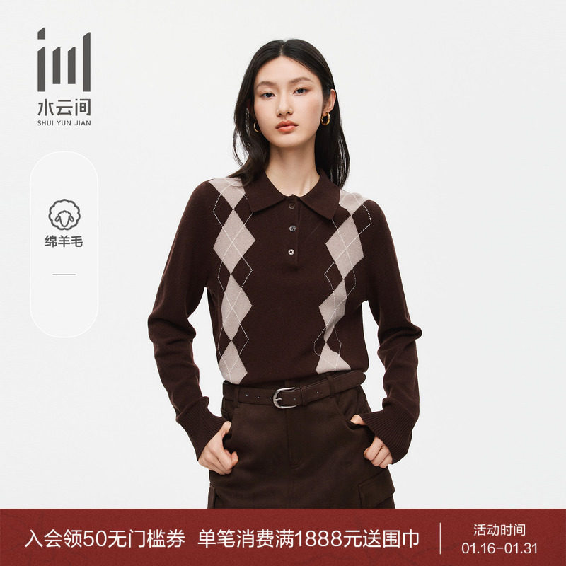水云间女装 POLO领休闲格子100%羊毛针织衫上衣26春季新款,女装/女士精品,毛针织衫,淘宝优惠券,粉丝福利购,淘宝优惠卷