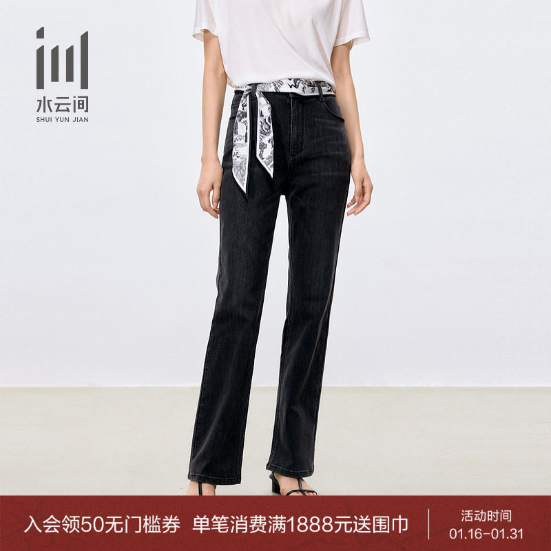 水云间女装 高腰通勤修身显瘦弹力直筒牛仔裤长裤2025秋季新款,女装/女士精品,牛仔裤,淘宝优惠券,粉丝福利购,淘宝优惠卷