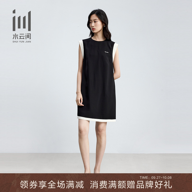 水云间女装圆领休闲连衣裙