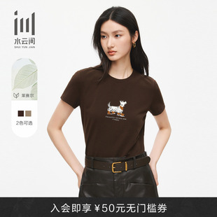 新款 圆领套头莱赛尔棉柔软透气正肩印花T恤上衣26春季 水云间女装