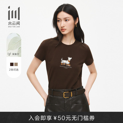 水云间天丝棉柔软透气印花T恤