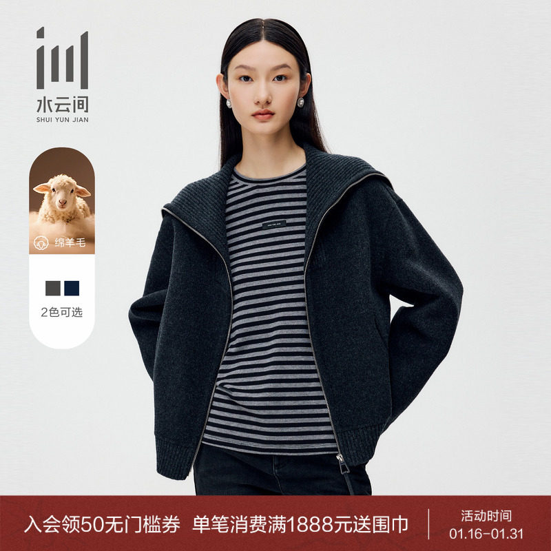 水云间女装 大翻领宽松简约羊毛保暖针织开衫外套2025冬季新款,女装/女士精品,毛针织衫,淘宝优惠券,粉丝福利购,淘宝优惠卷