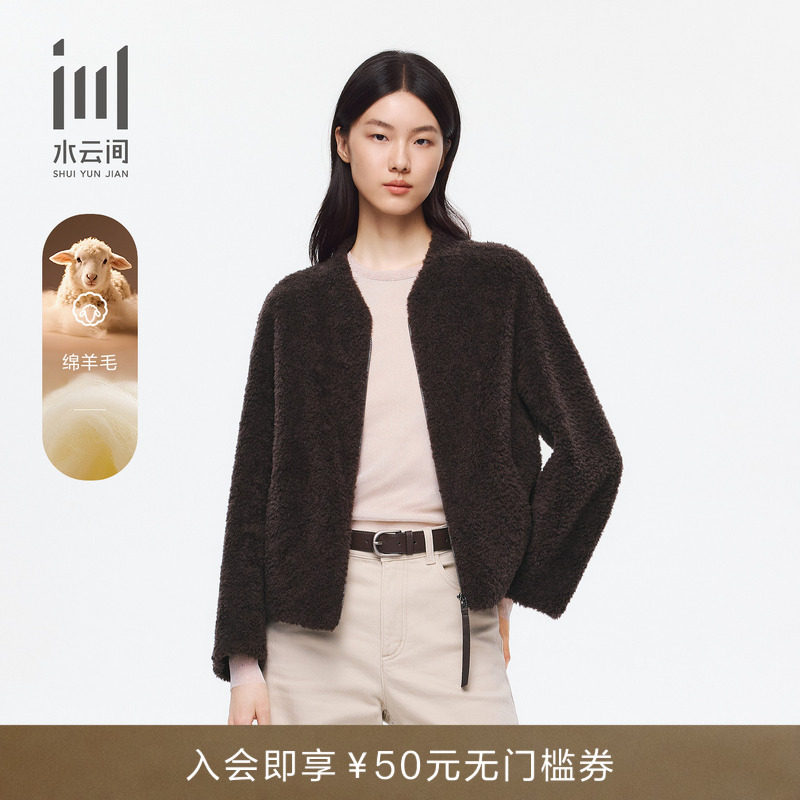 水云间夹克女26冬季新款 绵羊毛简约通勤毛绒优雅风拉链百搭外套