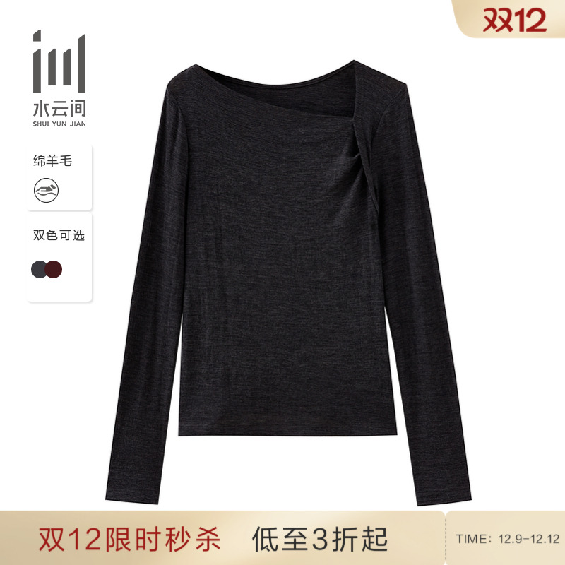 水云间修身气质羊毛针织衫