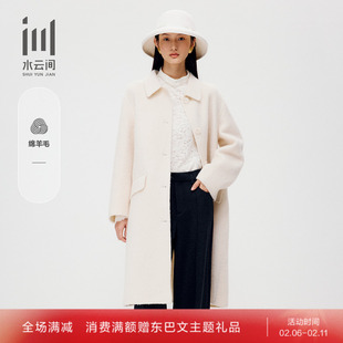 水云间女装 翻领简约羊驼毛保暖宽松羊毛大衣毛呢外套2025冬新款