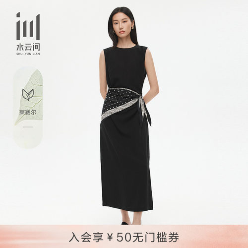 水云间夏新莱赛尔亚麻收腰连衣裙