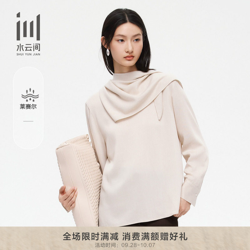 水云间女装 圆领柔软莱赛尔羊毛透气宽松衬衫上衣附丝巾26春新款