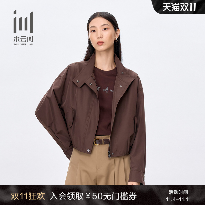 水云间立领设计感咖啡色短外套