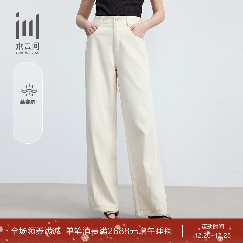 水云间高腰时尚天丝棉牛仔裤