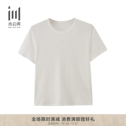 水云间夏季圆领简约小白T恤女