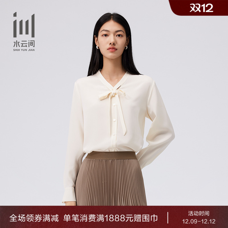 水云间V领通勤长袖衬衫