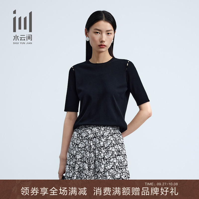 水云间女装 圆领休闲简约肩部镂空设计修身针织衫2025春季新款