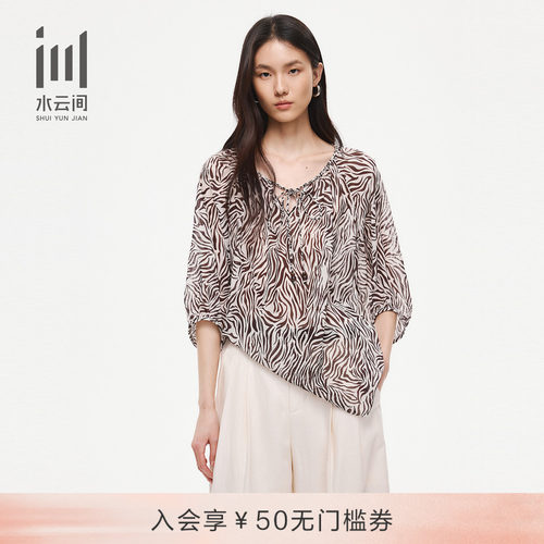 水云间女装夏季轻薄斑马纹花衬衫