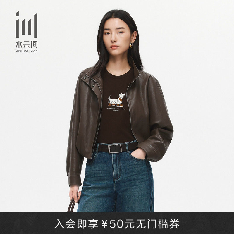 水云间女装 立领时尚修身显瘦短款PU皮夹克皮衣外套26春季新款