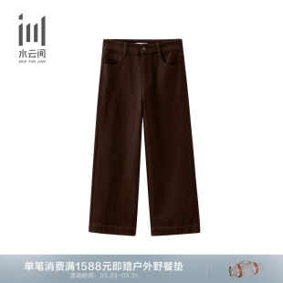 新款 水云间女装 2025冬季 休闲裤 高腰复古咖啡色洗水牛仔裤