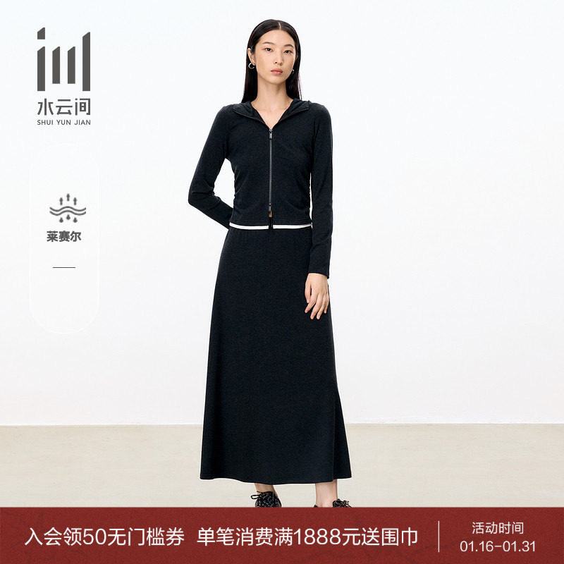 水云间女装 连帽休闲莱赛尔卫衣上衣宽松半裙套装2025秋季新款,女装/女士精品,时尚套装,淘宝优惠券,粉丝福利购,淘宝优惠卷