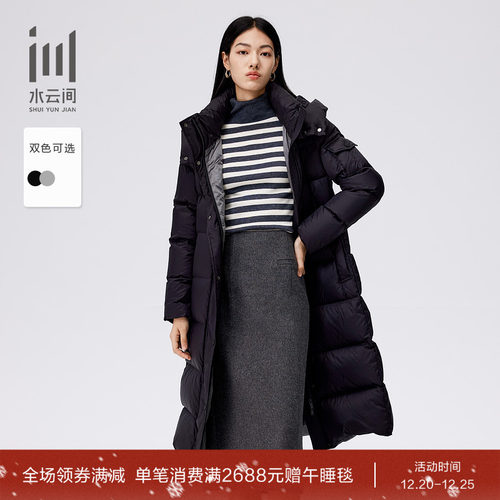 水云间女装 连帽宽松保暖鹅绒羽绒服长款附腰带冬季新款