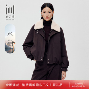水云间女装 翻毛领可拆卸时尚轻盈保暖鹅绒羽绒服2025冬季新款