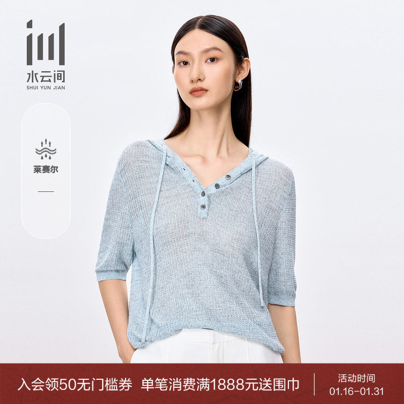 水云间女装 连帽领休闲简约时尚莱赛尔短袖针织衫2025早秋新款,女装/女士精品,毛针织衫,淘宝优惠券,粉丝福利购,淘宝优惠卷