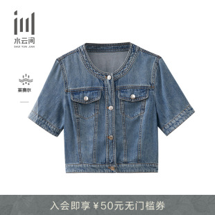 复古时尚 新款 修身 水洗牛仔短外套2025夏季 莱赛尔短袖 水云间女装