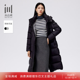 水云间女装 连帽宽松保暖鹅绒羽绒服长款附腰带冬季新款