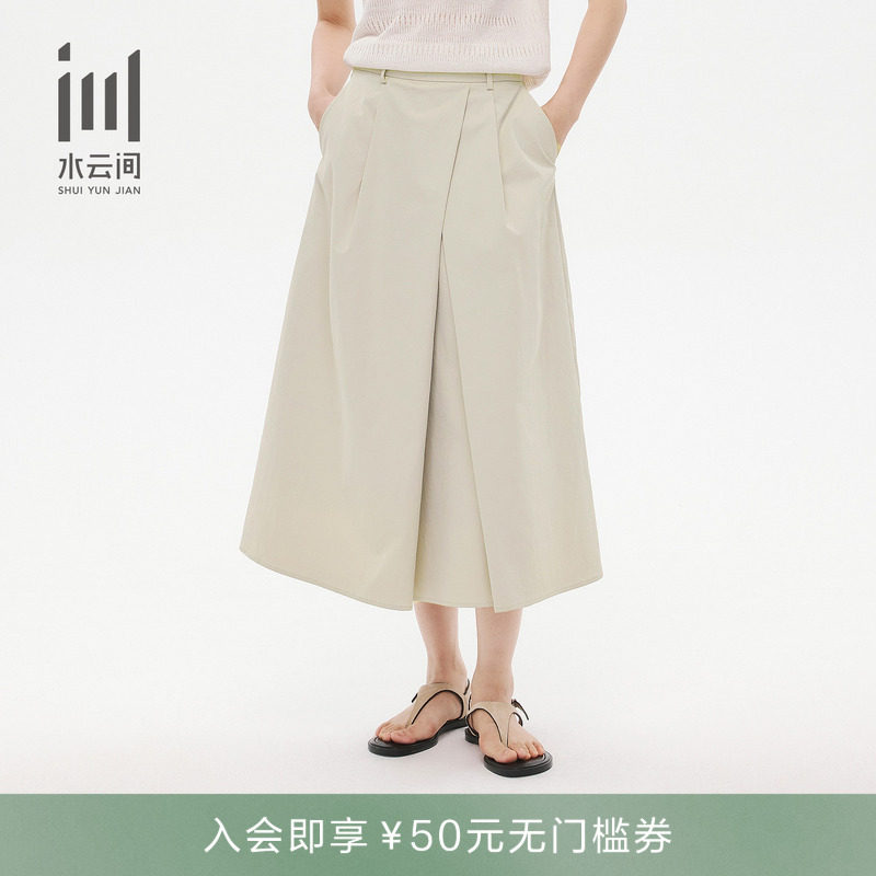 水云间女装 高腰简约A型中长款后腰松紧带半身裙26夏季新款