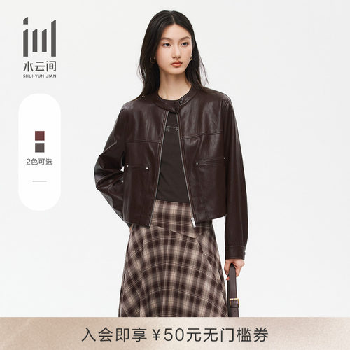 水云间立领显瘦时尚PU皮夹克