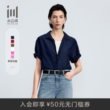 水云间女装 翻领通勤简约桑蚕丝混纺短袖衬衫上衣2025夏季新款