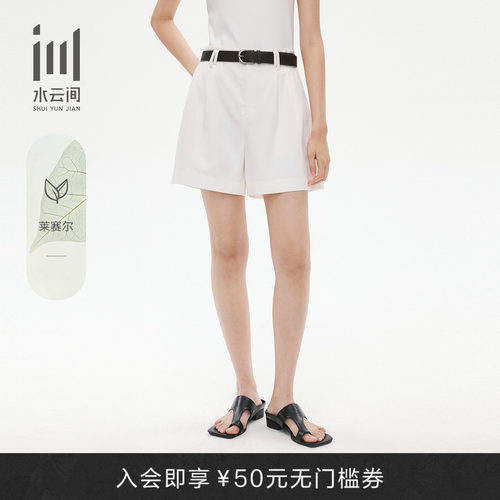 水云间女夏季莱赛尔棉阔腿短裤