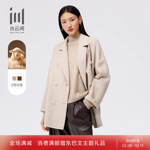 水云间女装 骆驼绒保暖毛呢大衣羊毛混纺宽松外套秋季新款