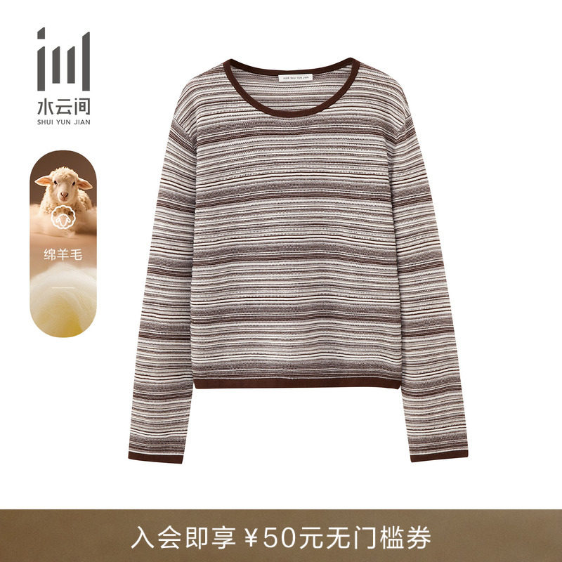 水云间毛衣女26冬季新款 绵羊毛通勤复古圆领撞色条纹针织上衣