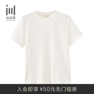 水云间女装 圆领套头简约珍珠波点宽松T恤上衣2025夏季 新款