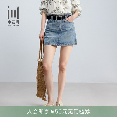 水云间高腰港风休闲牛仔裙