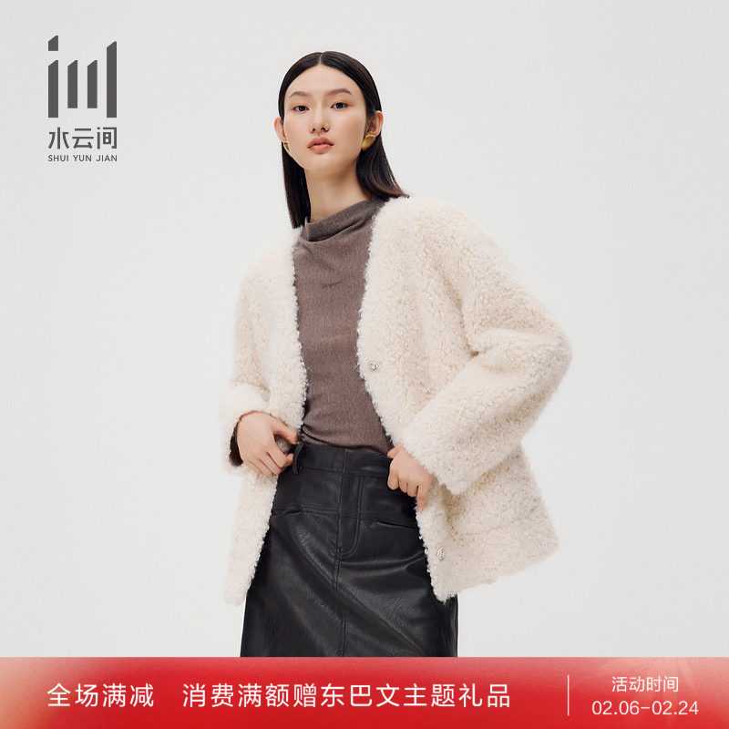 水云间女装 V领宽松柔软毛绒保暖宽松夹克外套2025冬季新款