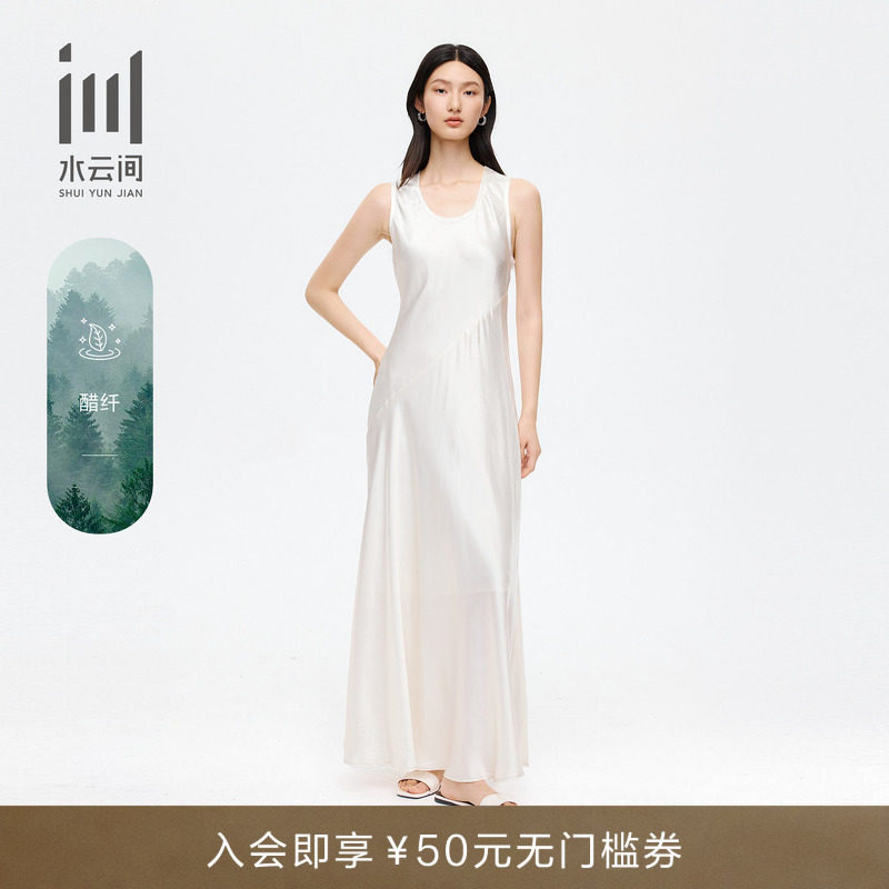 水云间连衣裙26秋季新款 醋纤无袖优雅气质纯色高腰中长A字连体裙