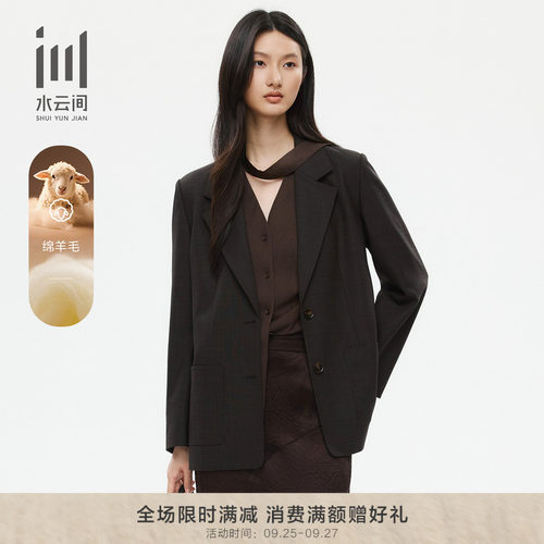水云间女装通勤羊毛西装外套