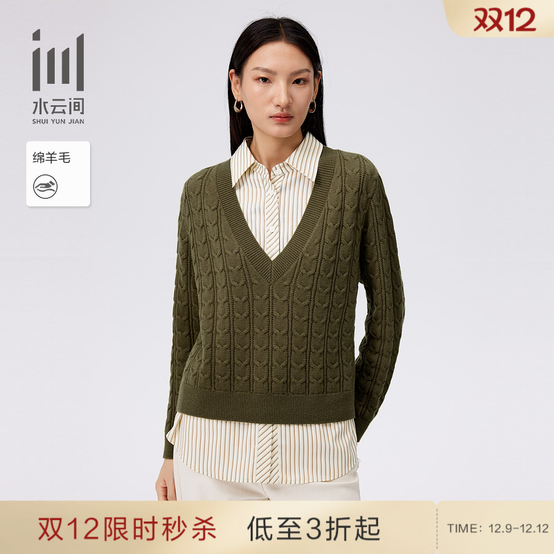 水云间女装 翻领假两件衬衫绵羊毛针织毛衣 秋季新款