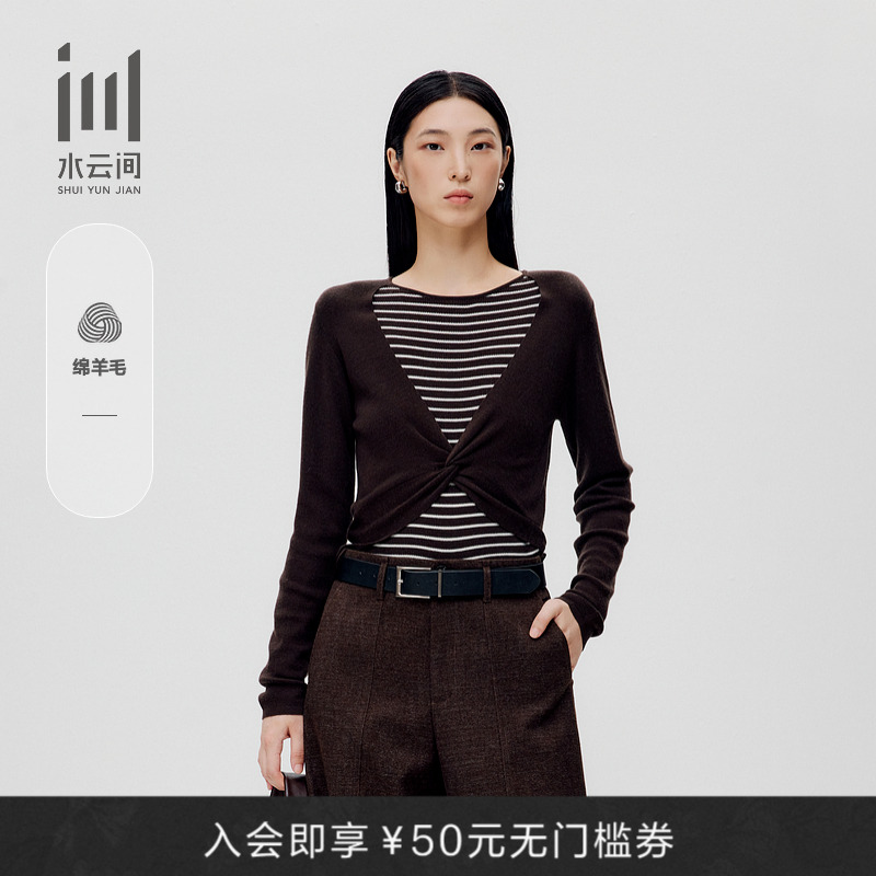 水云间女装 圆领时尚条纹扭结设计感修身羊毛针织衫2025冬季新款