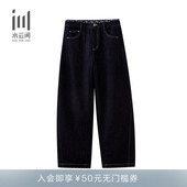 高腰复古时尚 新款 宽松显瘦牛仔裤 2025冬季 香蕉裤 水云间女装