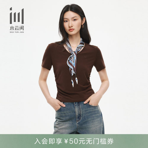 水云间V领羊毛收腰T恤