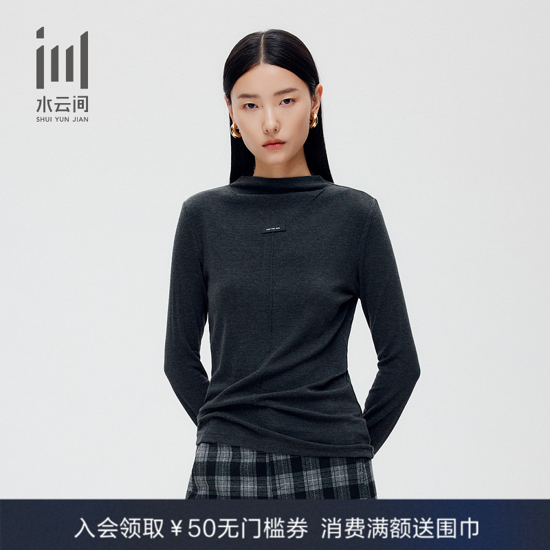 水云间一字领修身打底T恤