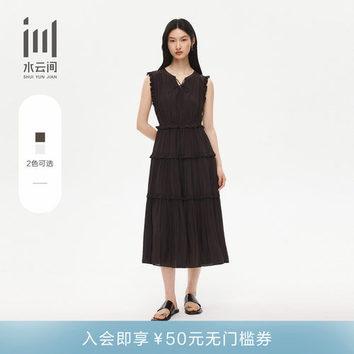 水云间夏季优雅荷叶边A字连衣裙