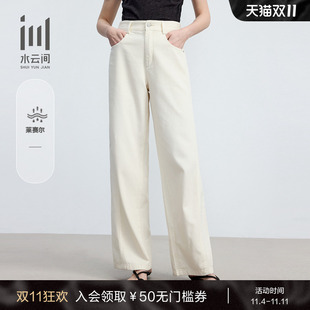 新款 水云間女裝 2025夏季 長褲 高腰時尚 天絲棉顯瘦白色闊腿牛仔褲
