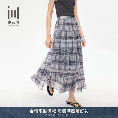 水云间夏季显瘦压褶网纱半身裙