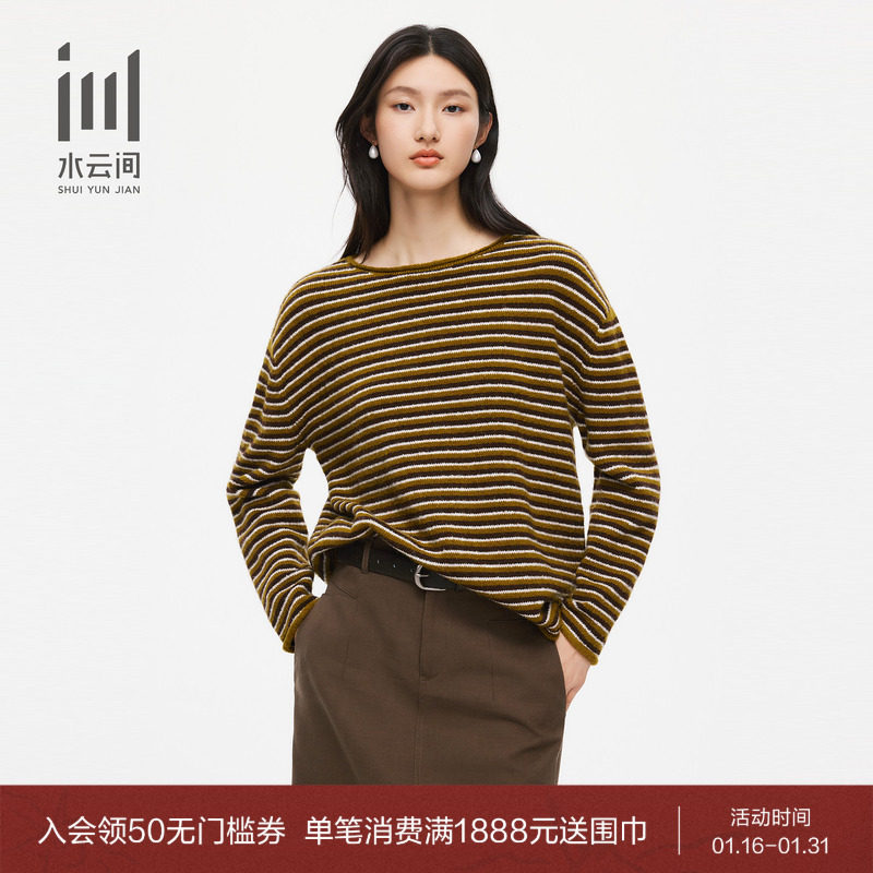 水云间女装 圆领休闲条纹柔软宽松羊毛混纺针织衫上衣26春季新款,女装/女士精品,毛针织衫,淘宝优惠券,粉丝福利购,淘宝优惠卷