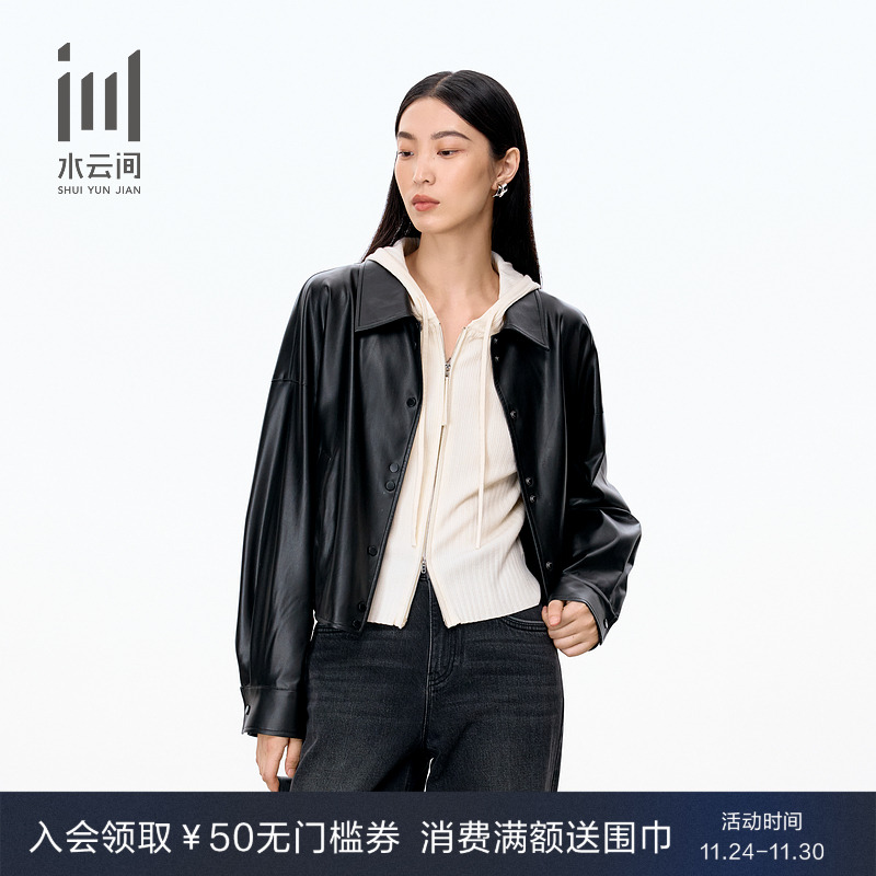 水云间女装翻领PU皮机车风外套