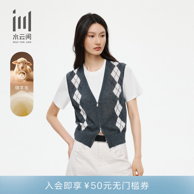 水云间女装 圆领时尚菱格假两件绵羊毛针织衫上衣26夏季新款