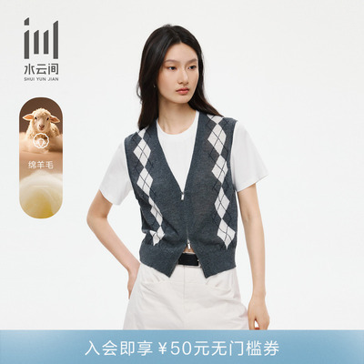 水云间女装绵羊毛菱格假两件针织