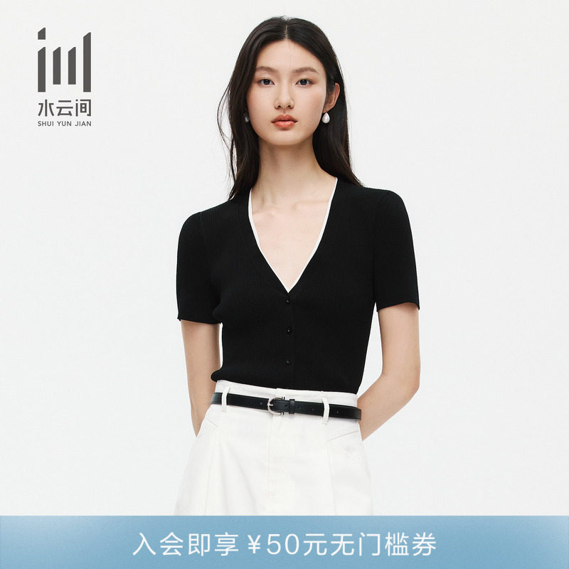 水云间女装 V领修身拼接设计短袖针织开衫外套26春季新款
