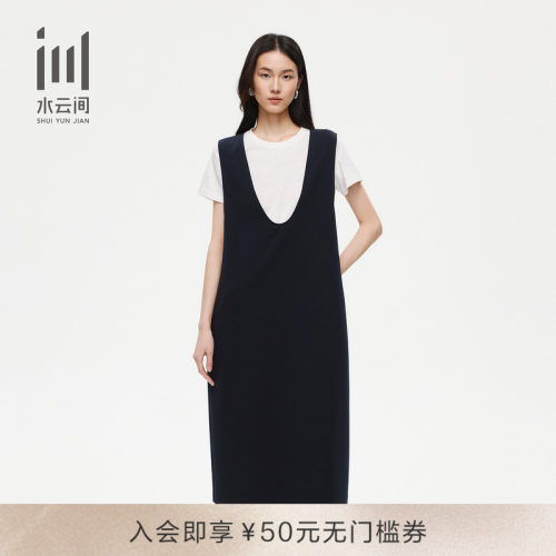 水云间通勤显瘦连衣裙套装